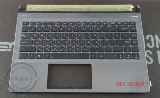 英特奈 ASUS 華碩 U32 U32U U32V U32VJ U32J U32JC  繁體中文鍵盤+C殼