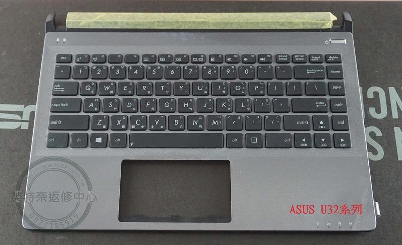 英特奈 ASUS 華碩 U32 U32U U32V U32VJ U32J U32JC 繁體中文鍵盤+C殼