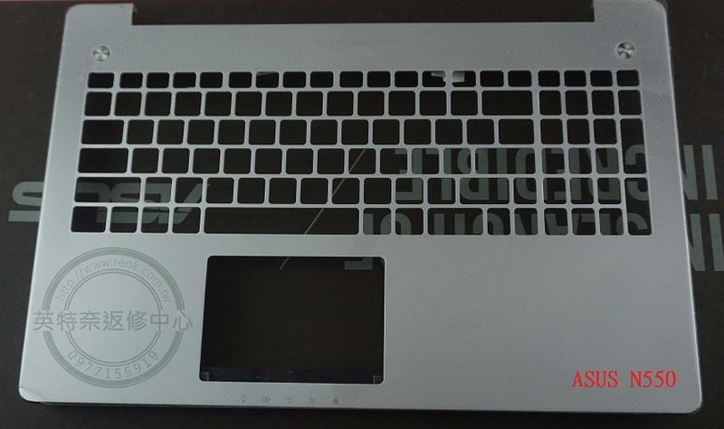 ☆REOK☆ 華碩 ASUS N550 N550X N550L N550LF 筆電 C殼
