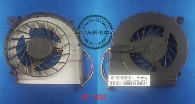 HP 惠普 Compaq Presario CQ56 C56Z G62 CQ62 CQ62Z 筆電CPU風扇