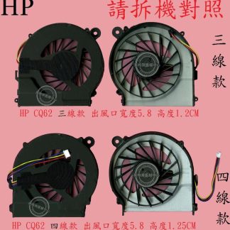 HP 惠普 G4-1000 Hstnn-Q72C G4-1303AU G4-1023TX 筆電散熱風扇 CQ62