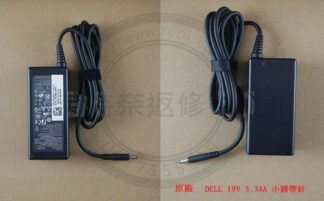 英特奈 DELL 戴爾 原廠 充電器 變壓器 19.5V 3.34A 小圓孔帶針