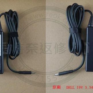 英特奈 DELL 戴爾 原廠 充電器 變壓器 19.5V 3.34A 小圓孔帶針