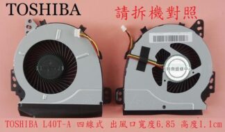 東芝 Toshiba Satellite L40-A L40D-A L40T-A L40DT-A 筆電風扇 L40T-A