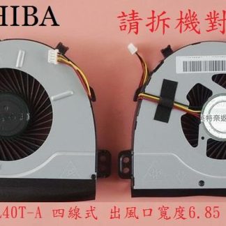 東芝 Toshiba Satellite L40-A L40D-A L40T-A L40DT-A 筆電風扇 L40T-A