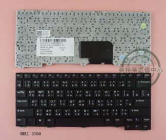 英特奈 戴爾 DELL Latitude 2100 2000 2110 2120 繁體中文鍵盤