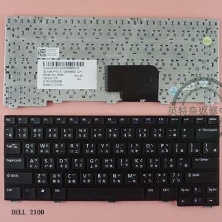 英特奈 戴爾 DELL Latitude 2100 2000 2110 2120 繁體中文鍵盤