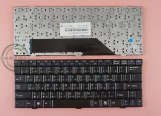 英特奈 微星 MSI U135 U135DX U160 U160DX U160MX U180 繁體 中文 鍵盤