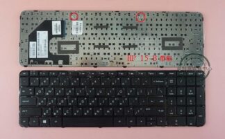 英特奈 惠普HP pavilion 15-B 15-B058SR 15-B000 15-B183 繁體中文鍵盤 15-B