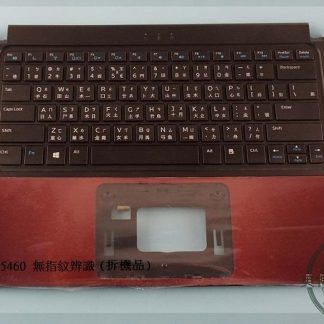 戴爾 DELL Vostro V5460D V5470R V5480 V5439 P41 繁體中文鍵盤 帶C殼5470