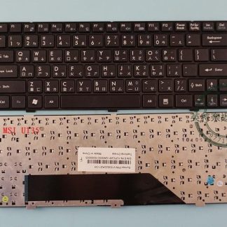 英特奈 微星 MSI U135 U135DX U160 U160DX U160MX U180 繁體中文鍵盤 巧克力按鍵