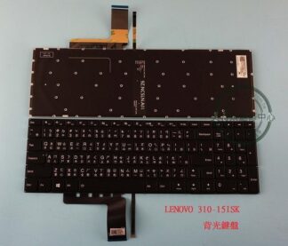 聯想Lenovo Ideapad Touch 510-15ISK 510-15IKB 510S-15ISK 繁體中文鍵盤