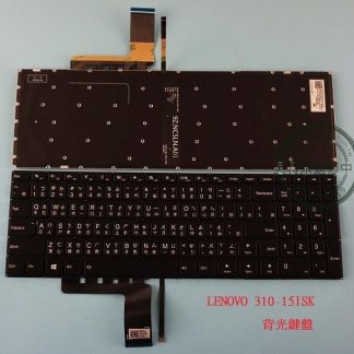 聯想Lenovo Ideapad Touch 510-15ISK 510-15IKB 510S-15ISK 繁體中文鍵盤