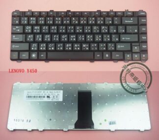 英特奈 LENOVO 聯想 IdeaPad V460 Y560P 繁體中文 鍵盤 Y450