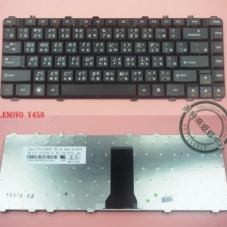 英特奈 LENOVO 聯想 IdeaPad V460 Y560P 繁體中文 鍵盤 Y450