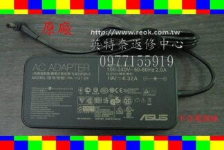 ASUS 華碩 GL552VW GL552VL GL552VX  19V 6.32A 120W 原廠筆電變壓器