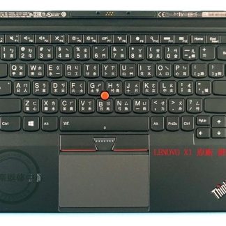 英特奈 IBM LENOVO X1 Tablet TP00082K1 聯想 原廠 鍵盤座 鍵盤底座 繁體中文鍵盤