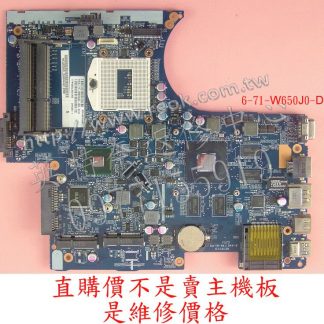 技嘉 GIGABYTE P15 W650SJ 6-71-W650J0-D2 D1 不開機 斷電 自動關機 主機板維修