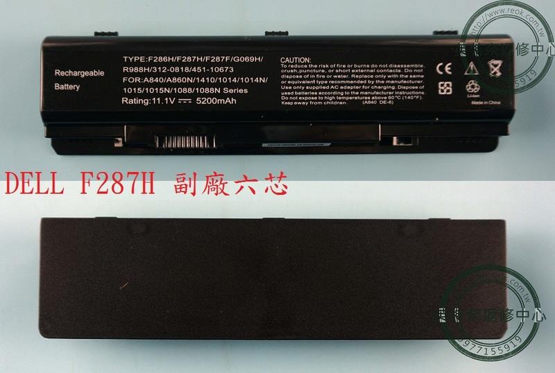 DELL Vostro 1015 1015N 1088 1088N F287H G069H 筆電電池 F287H
