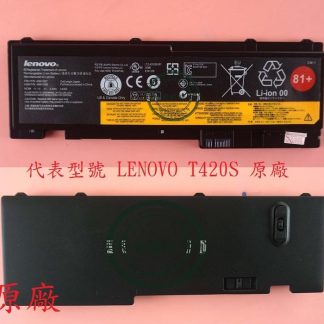 聯想 Lenovo ThinkPad T430S TP00031A 45N1143 原廠筆電電池 81+ T420S