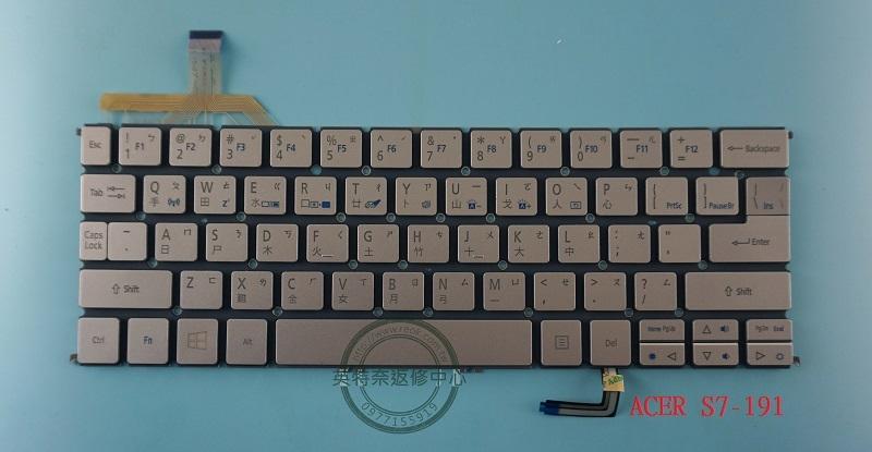 英特奈 ACER Aspire AS S7-191 MS2363 繁體中文鍵盤