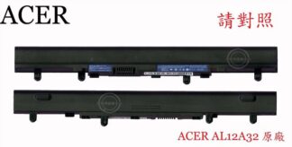 英特奈 ACER 宏碁 AL12A32 E1-570 E1-572 E1-572P 筆電 電池