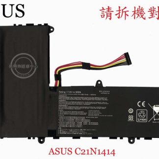 英特奈 華碩 ASUS EeeBook X205 X205T X205TA 筆電電池 C21N1414
