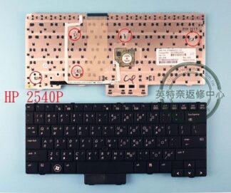 HP 惠普 2540 2540P 筆記型電腦 筆電 繁體 中文 鍵盤