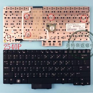 HP 惠普 2540 2540P 筆記型電腦 筆電 繁體 中文 鍵盤
