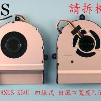 英特奈 華碩 ASUS K501 K501L 筆電 CPU 風扇 散熱器