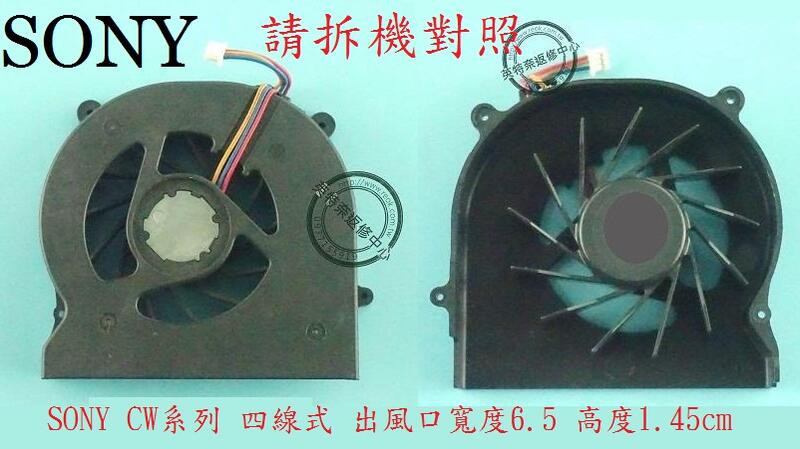 SONY 索尼 VAIO CW PCG-61111L PCG-61111M PCG-61111T 筆電散熱風扇