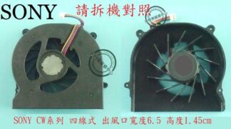 SONY 索尼 VAIO VPC-CW  PCG-61111W PCG-61112M PCG-61112V 筆電散熱風扇