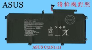英特奈 華碩  ASUS ZenBook UX305 UX305F UX305FA  筆電 電池 C31N1411