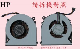 惠普HP ProBook 4330 4330S 4331 4331S 4430 4430S  筆電風扇 4330