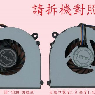 惠普HP ProBook 4330 4330S 4331 4331S 4430 4430S 筆電風扇 4330