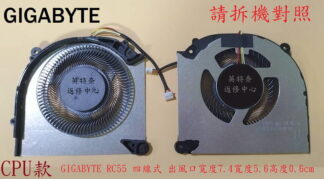GIGABYTE 技嘉 G5 GE G5 ME G5 KF FPP9 筆電風扇 RC55