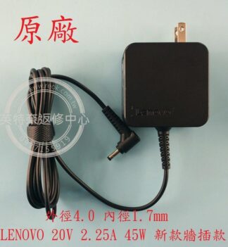 英特奈 LENOVO 聯想 100-15IBD 80QQ  20V 2.25A 45W 原廠  充電器 變壓器4.0