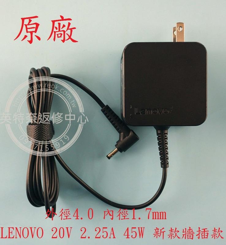 LENOVO 聯想 100-15IBY 80MJ 20V 2.25A 45W 原廠 筆記型電腦 變壓器 4.0