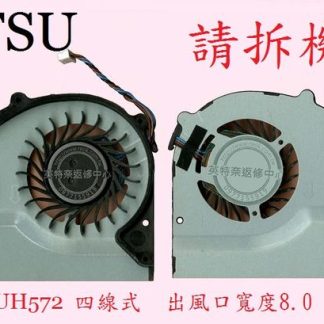 英特奈 富士通 Fujitsu LifeBook UH572 UH552 CPU 筆電 散熱 風扇