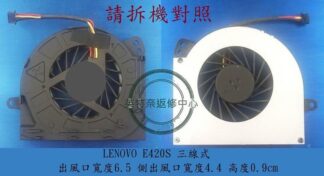 英特奈 IBM 聯想 Lenovo ThinkPad E420S S420 CPU筆電風扇