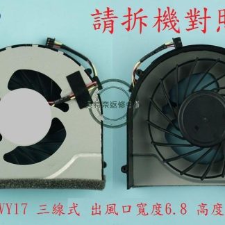 英特奈 惠普 HP ENVY 17 17-1000 17-1181NR HSTNN-Q49C 筆電 風扇