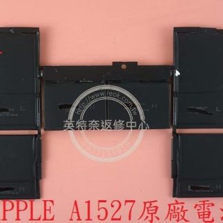 英特奈 APPLE 蘋果 MacBook Air 12" A1534 2015年 筆電 電池 A1527