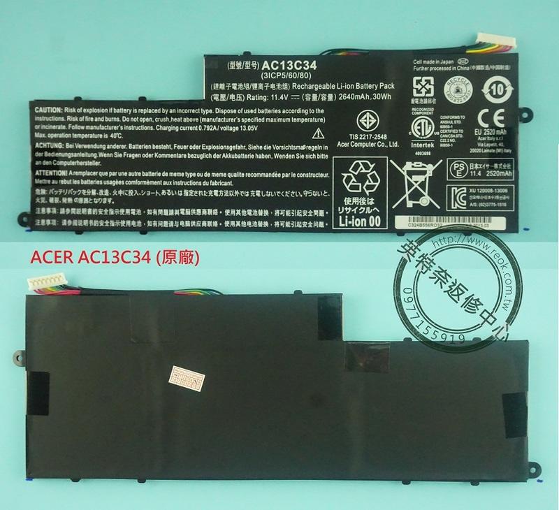 ACER ASPIRE V5-132 E3-112 E3-111 原廠 筆電電池 AC13C34