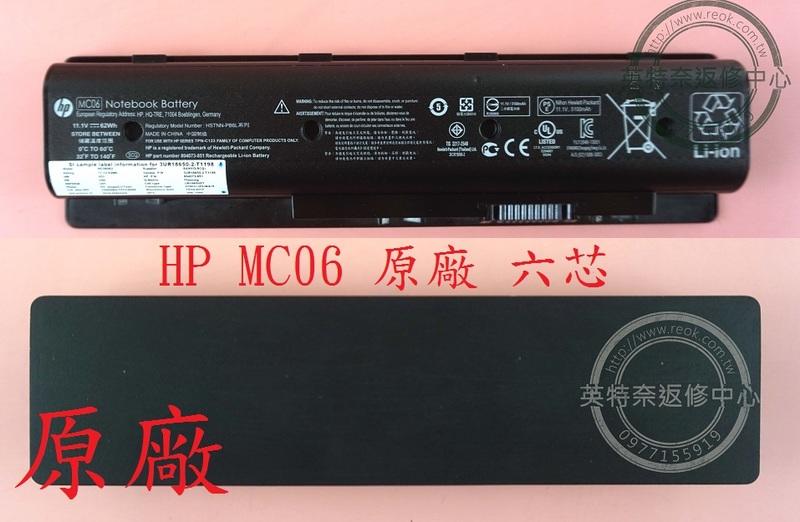 惠普 HP Envy 17-N005TX 17-N107NG TPN-C123 筆電原廠電池 MC06