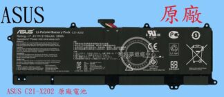 華碩 ASUS VivoBook S200 S200E X201 X201E X202E 原廠筆電電池 C21-X202