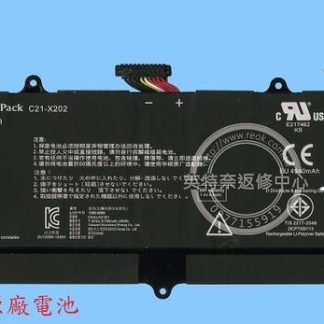 華碩 ASUS VivoBook S200 S200E X201 X201E X202E 原廠筆電電池 C21-X202