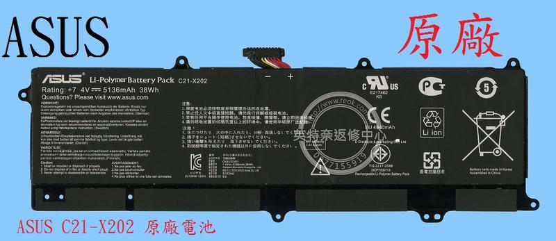 華碩 ASUS VivoBook S200 S200E X201 X201E X202E 原廠筆電電池 C21-X202