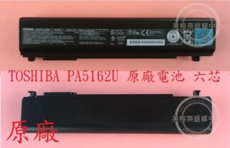 英特奈 TOSHIBA 東芝 Portege R30 R30-A PA5163U 筆電電池 PA5162U