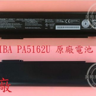 英特奈 TOSHIBA 東芝 Portege R30 R30-A PA5163U 筆電電池 PA5162U
