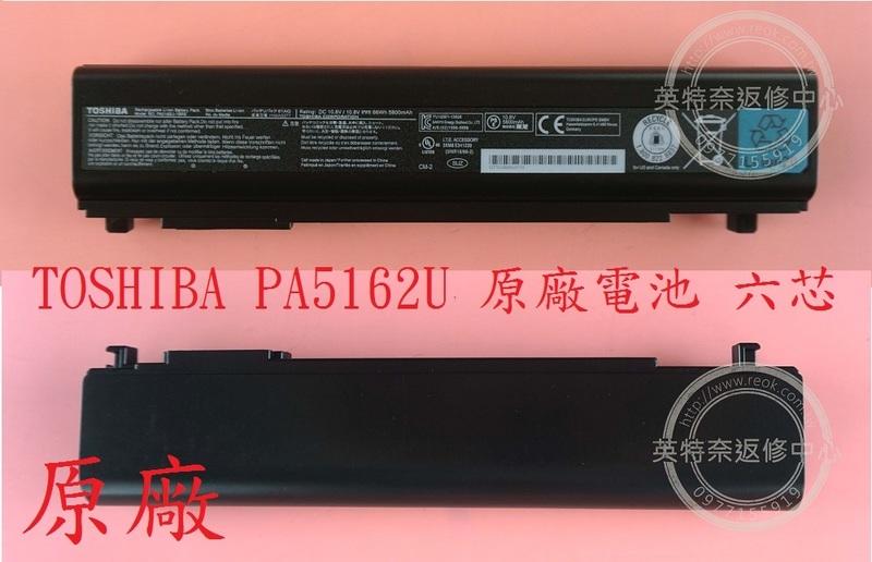 英特奈 TOSHIBA 東芝 Portege R30 R30-A PA5163U 筆電電池 PA5162U